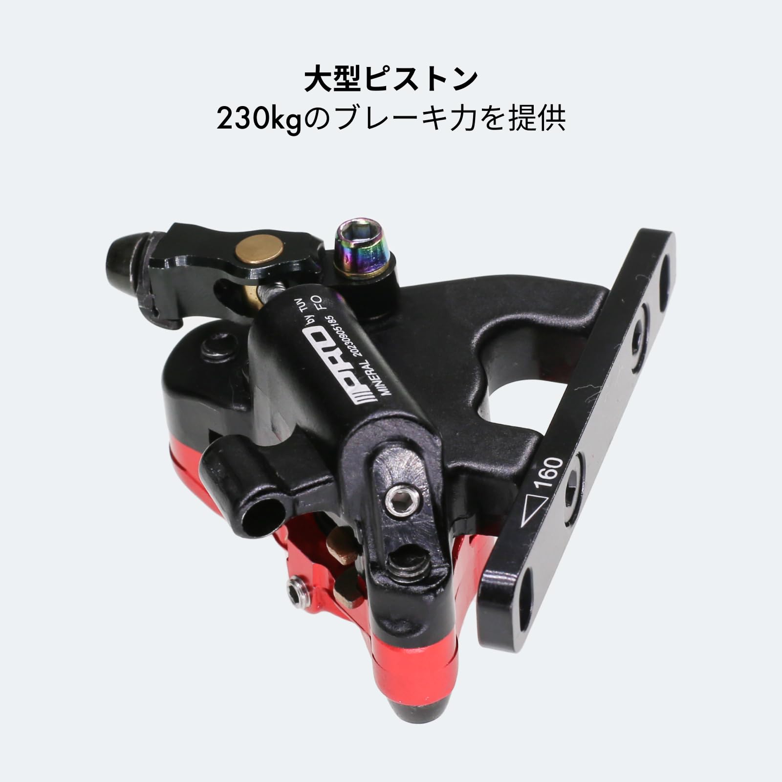 Trickstuff C21 キャリパーブレーキ ロードバイク用 Amazon | DJC 油圧式ブレーキキャリパー（ロードバイク・グラベル